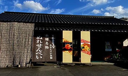 本店