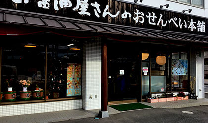 龍ヶ崎ニュータウン店