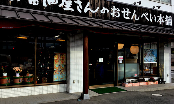 龍ヶ崎ニュータウン店